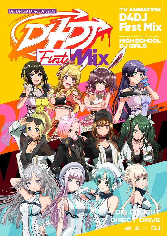 D4DJ First Mix第03集