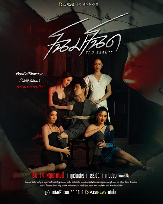 改头换面第13集(大结局)