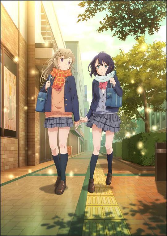 安达与岛村第01集