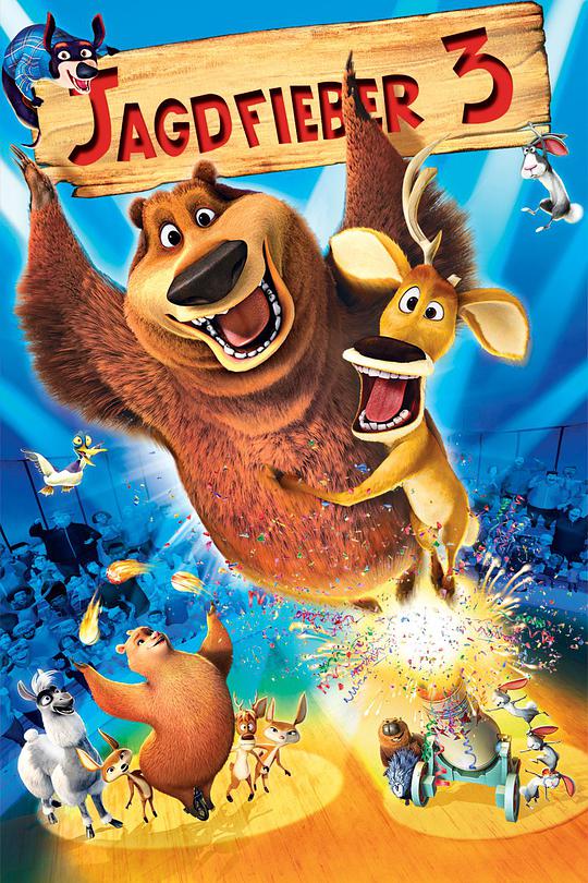 丛林大反攻3第01集(大结局)