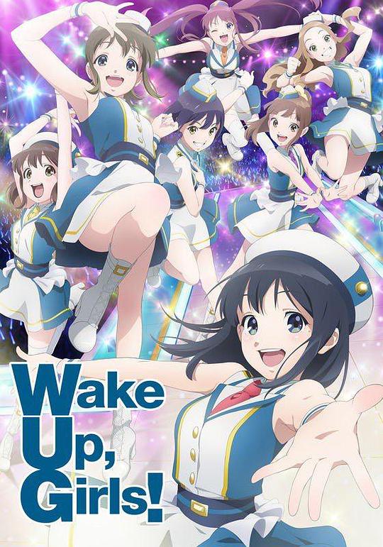 Wake Up,Girls!新章第01集