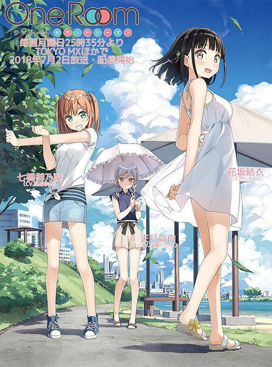 One Room第二季第00-12集