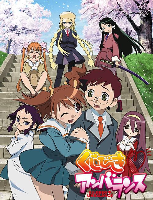 不公正抽签第03集