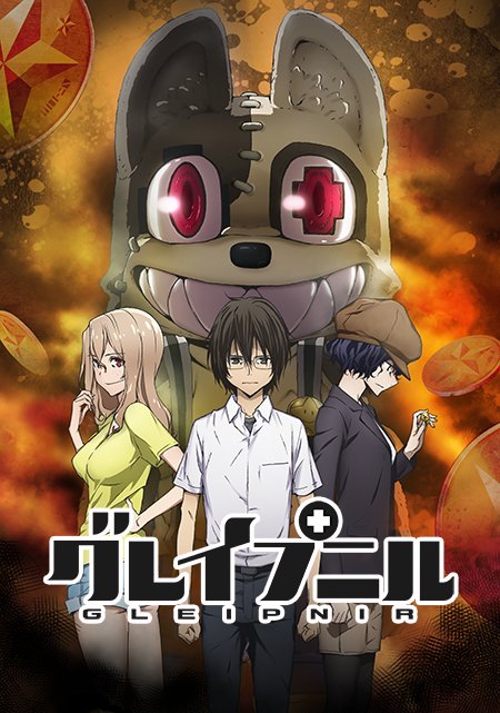 格莱普尼尔第01集