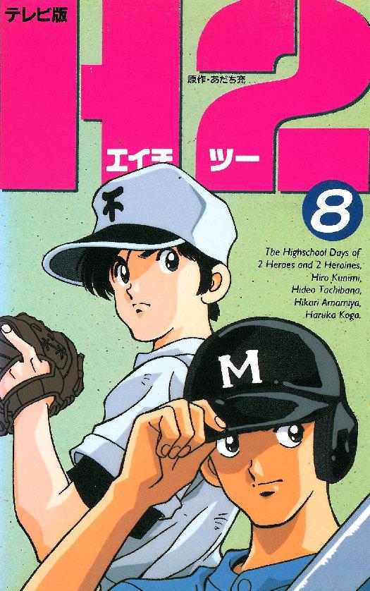 好逑双物语第01集