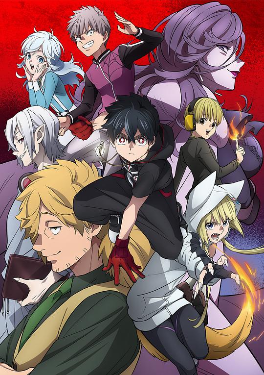 怪物事变第07集