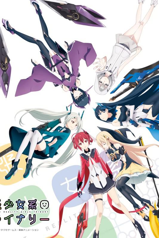 扩张少女系三重奏第28集