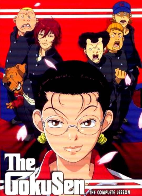 极道鲜师第08集