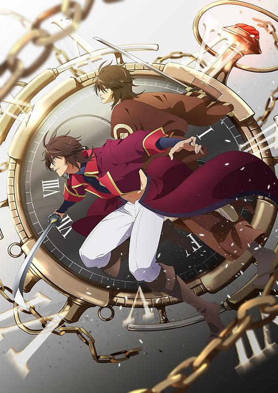 恋爱幕末男友外传～在时空的彼方盛开之恋～第06集