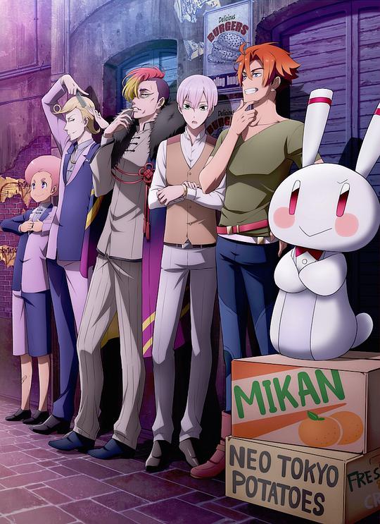 罗比哈奇第05集