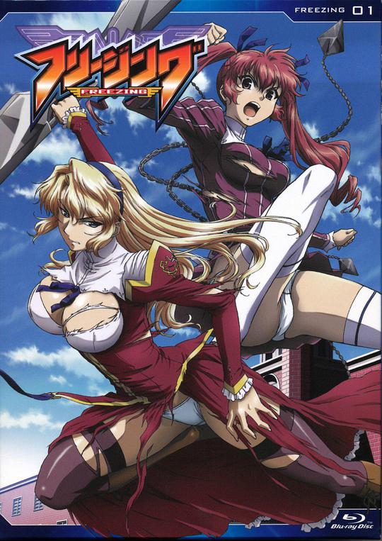 零度战姬第08集