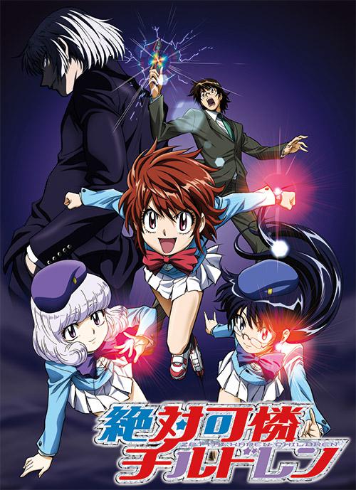 绝对可怜小孩第12集