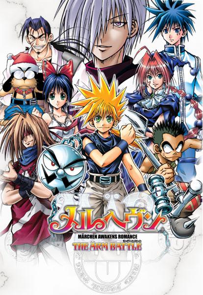 魔兵传奇第01集