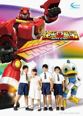 快乐酷宝第23集