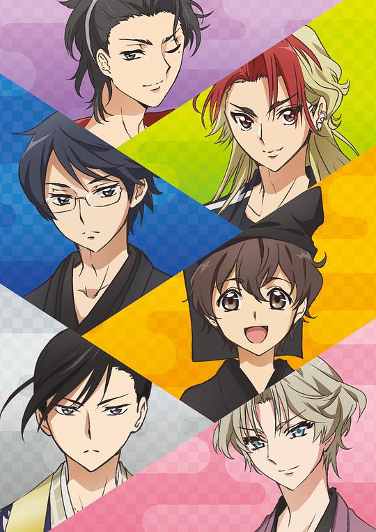 青春歌舞伎第01集