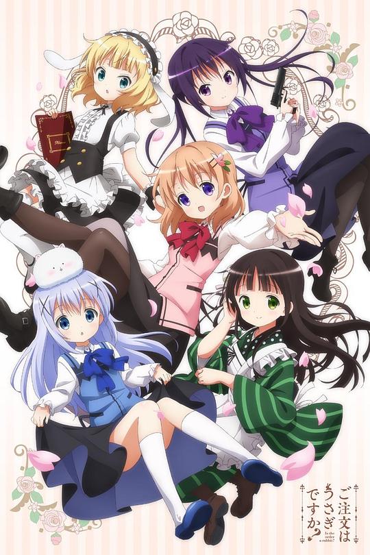 请问您今天要来点兔子吗？第10集