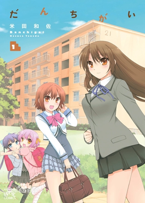 群居姐妹第05集