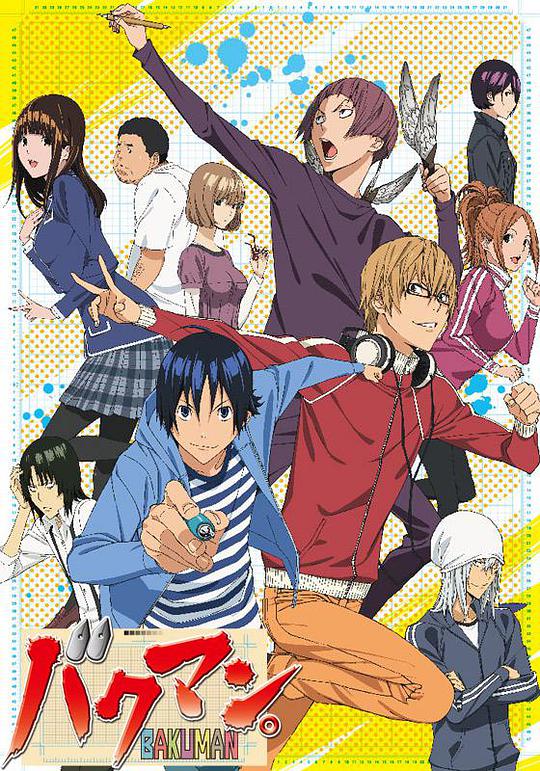 食梦者第二季第06集