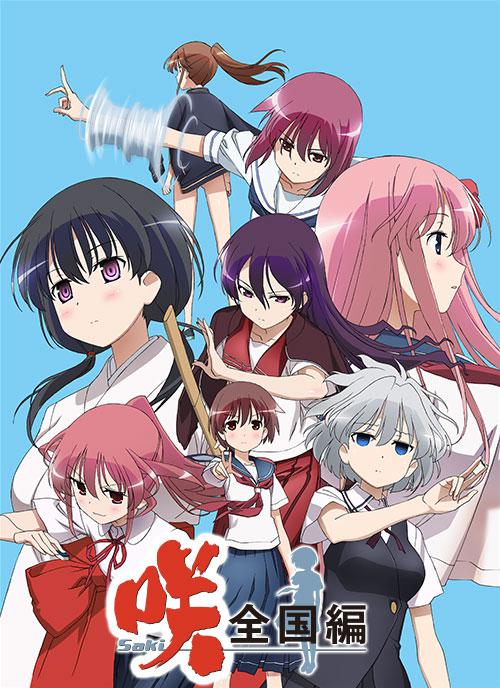 天才麻将少女 全国篇第05集