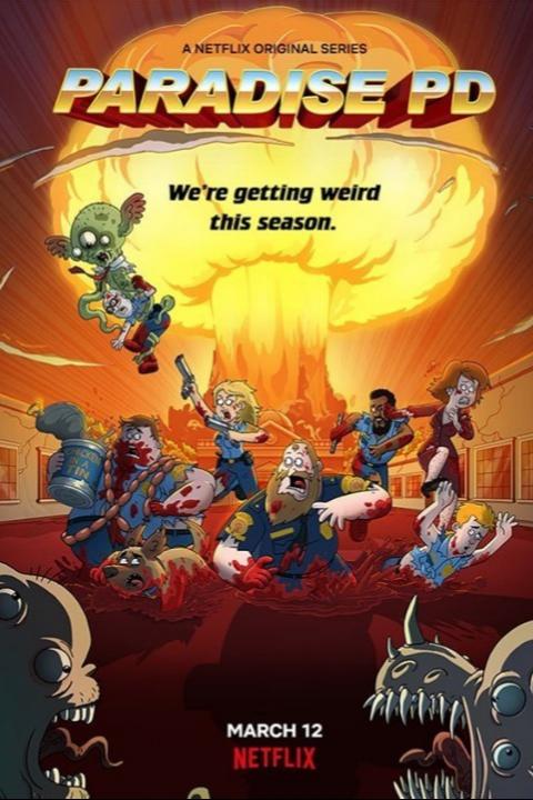 天堂镇警局第三季第06集