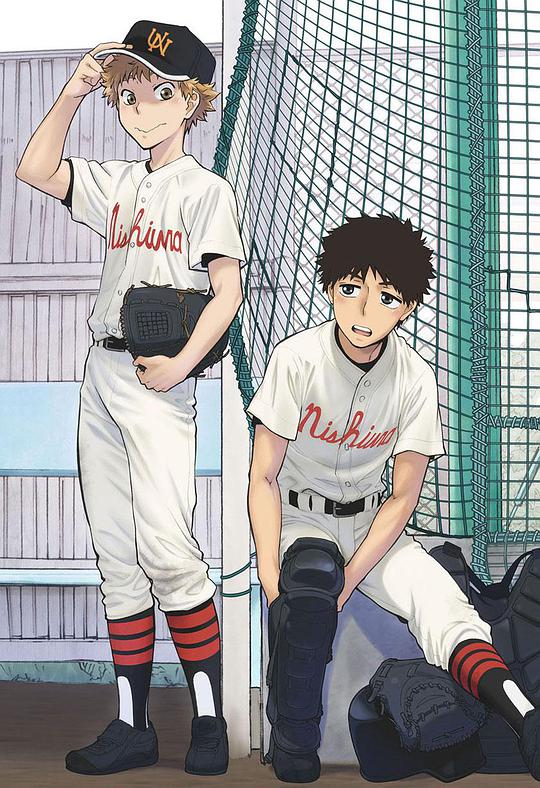 王牌投手 振臂高挥第07集