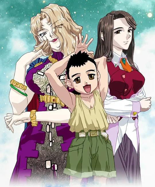 天地無用！魎皇鬼5期第02集