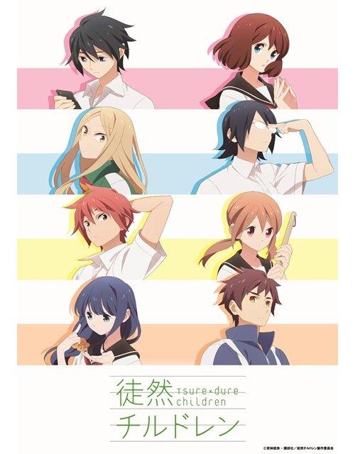 徒然喜欢你第08集