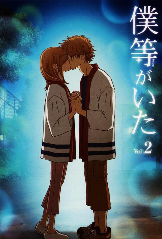 我们的存在第01集