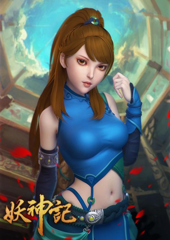 妖神记第一季第01集