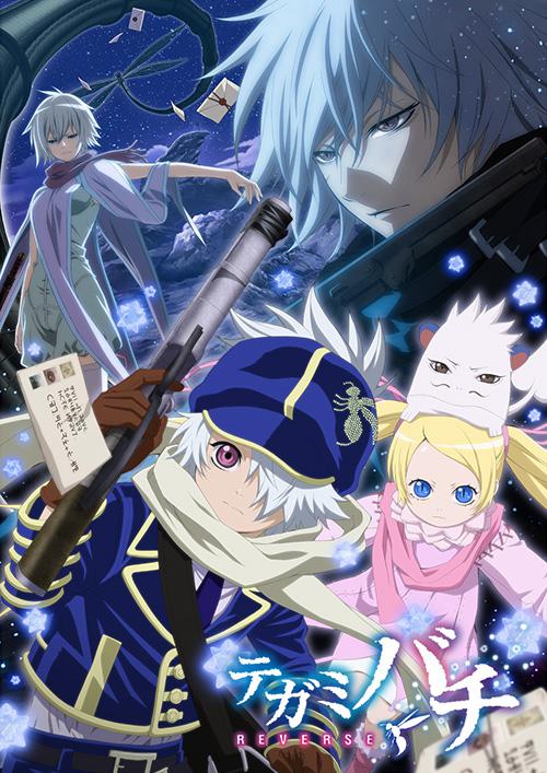 信蜂 REVERSE第13集