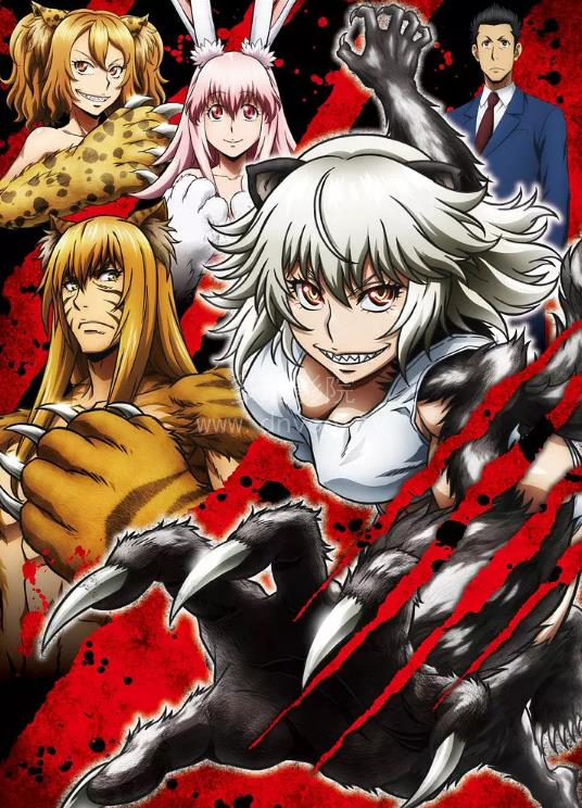 牙斗兽娘第02集