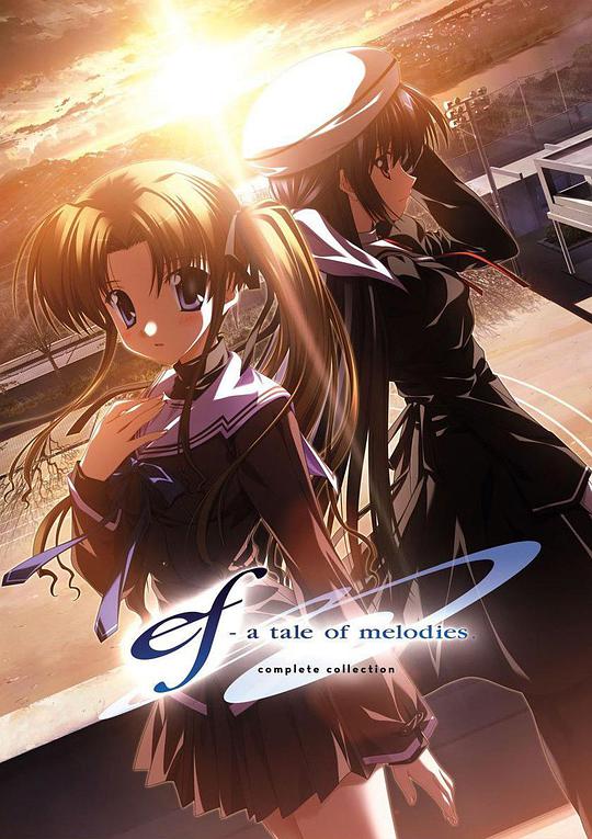 悠久之翼第二季第08集