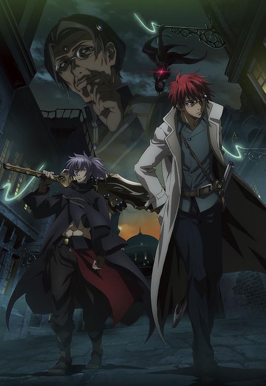 罪人与龙共舞第08集