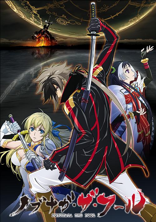 愚者信长第01集