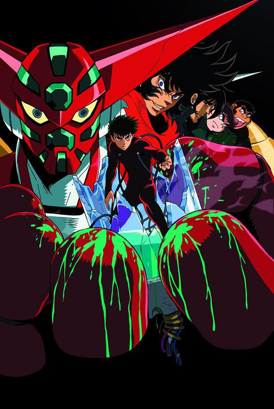 真盖塔 世界的最终日第06集