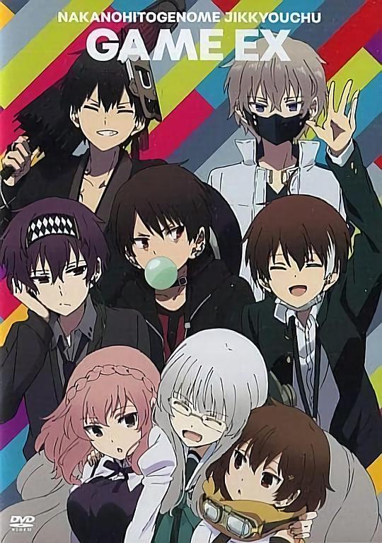 中之人基因组【实况中】第07集