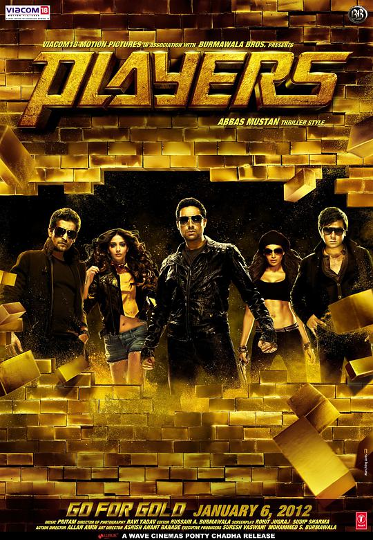 超级大玩家正片