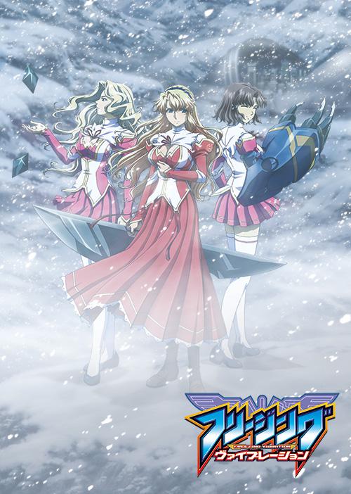 零度战姬第二季第10集