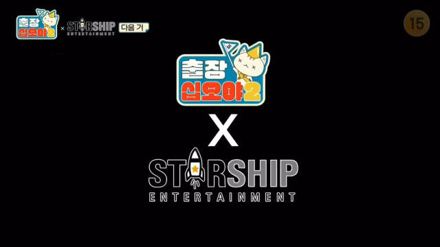 出差十五夜星船特辑第01-3集