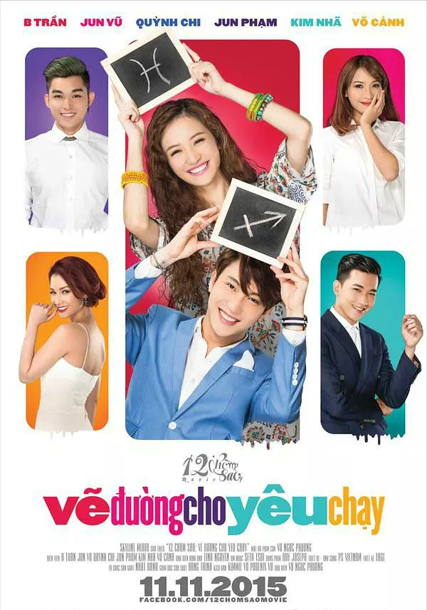 十二黄道：为爱奔跑正片