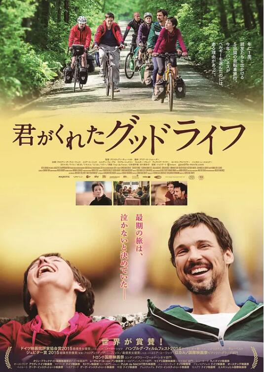 前往并离开正片