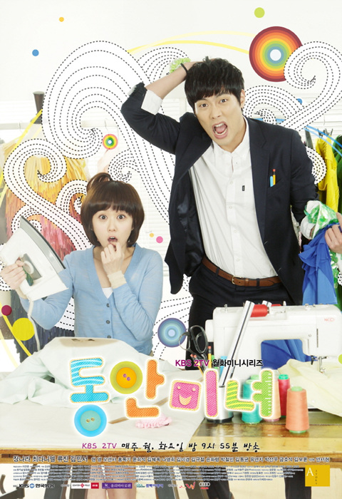 童颜美女第15集