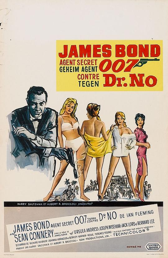 007之诺博士正片