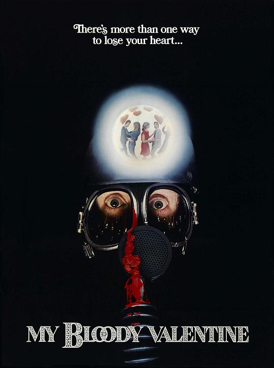 恐怖情人节正片