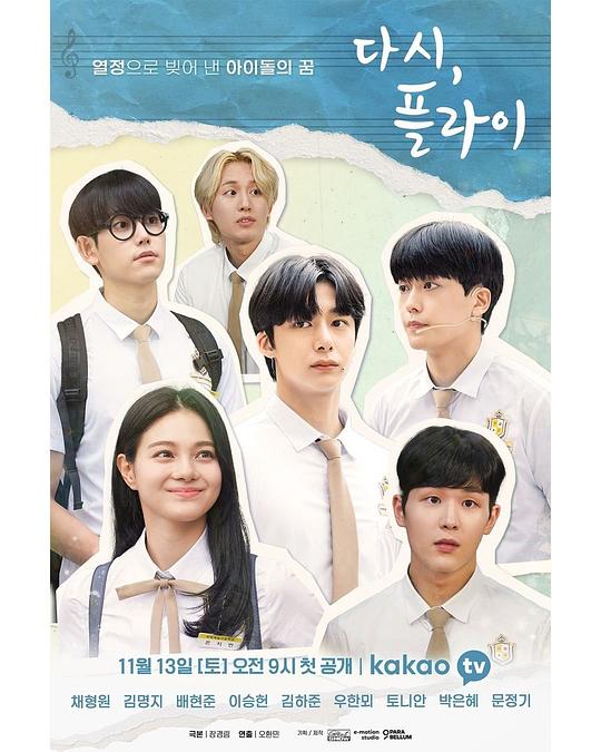 再次飞翔第04集