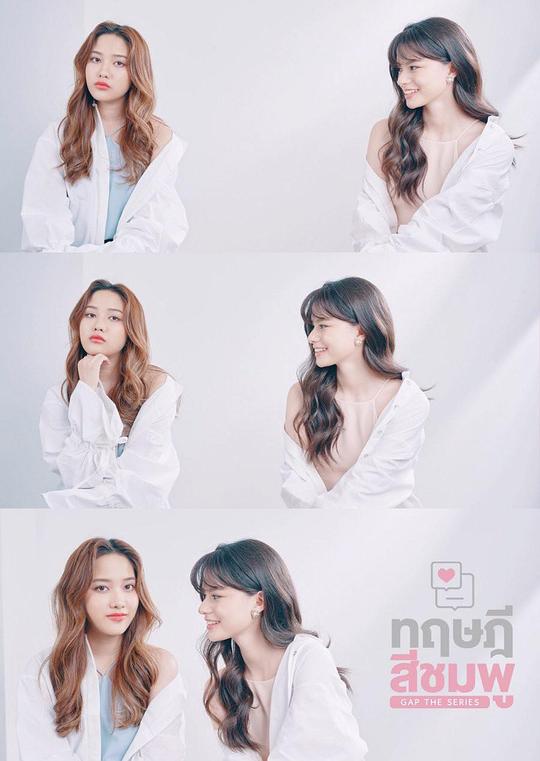 粉红理论第01集