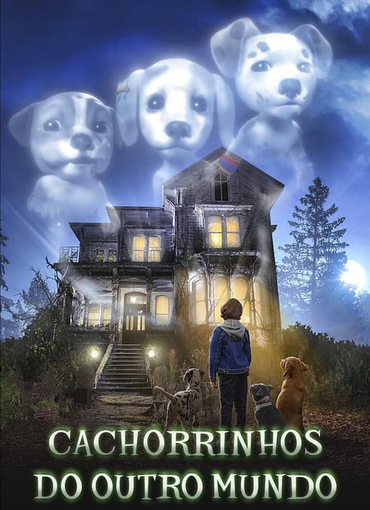 幽灵狗狗第一季第01集