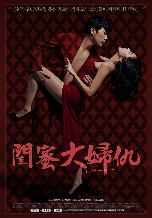 闺蜜大妇仇正片