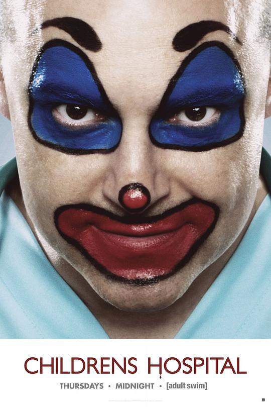 儿童医院第三季第06集