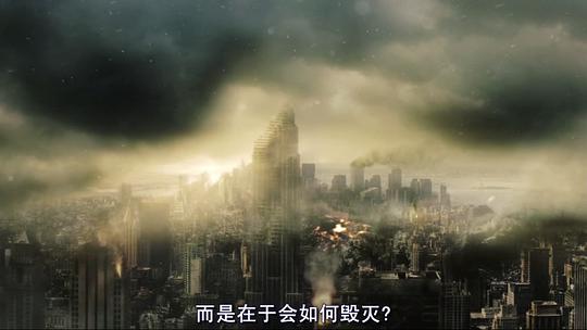 末日来临时 正片